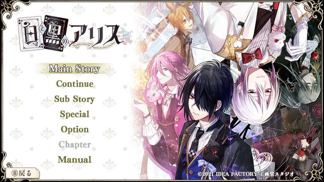 白与黑的爱丽丝 Shiro to Kuro no Alice for Nintendo Switch 日语_1