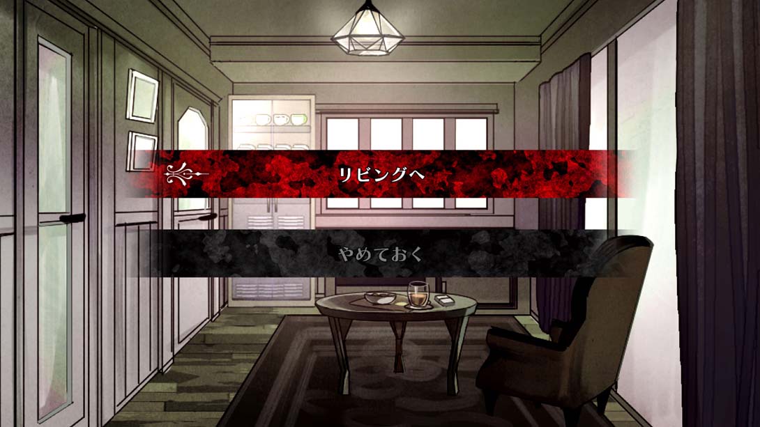 【日版】Elysion2 -Genes of the saints- 日语_1