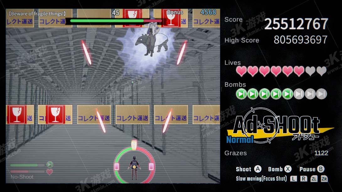 【美版】广告击落 .Ad SHOOt 中文_4