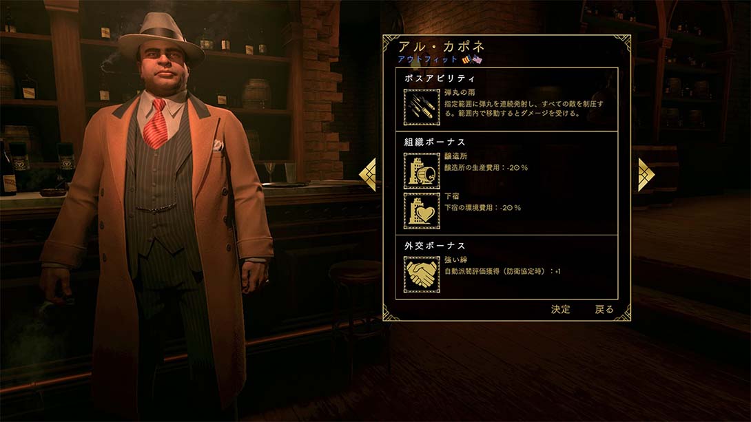 罪恶帝国 Empire of Sin 中文_6