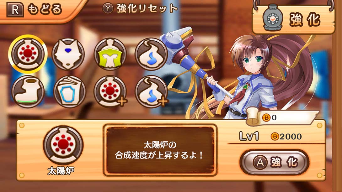 《发明工坊：翠斯堤亚的新生》1.1.0 金手指_3