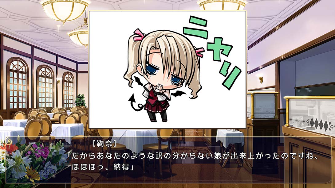 恋爱少女与守护之盾：Reboot The SHIELD-9 日语_2