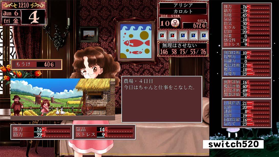 【美版】美少女梦工厂2 Princess Maker 2 Regeneration 中文_2