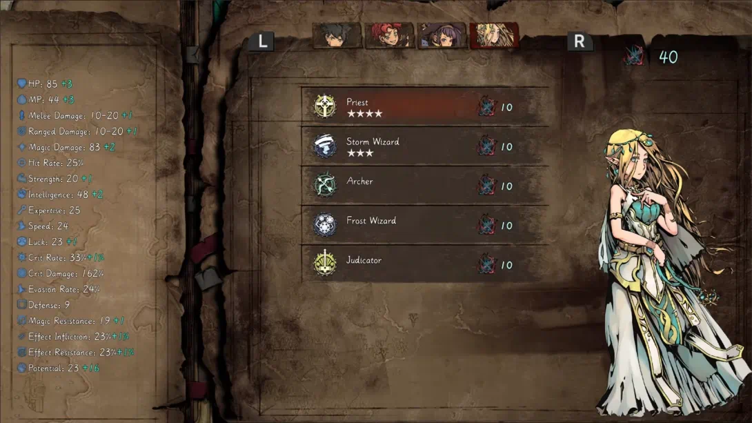 无名者 屠龙游戏修改功能截图2