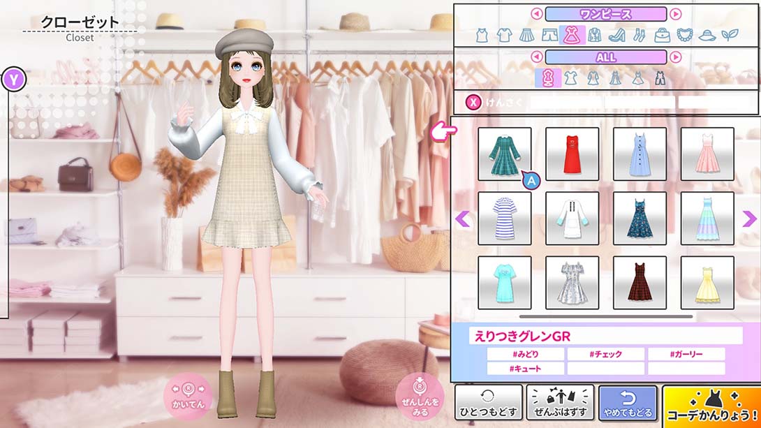 【日版】模特儿出道2 nicola MODEL Debut 2 #nicola 英语_1