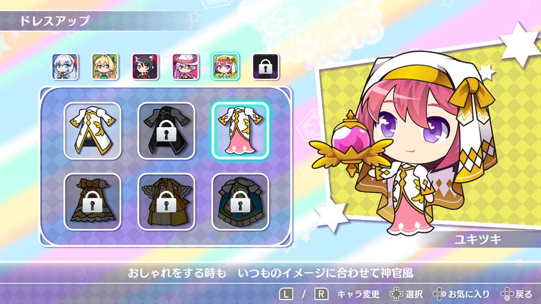 噗哧一声成串 日语_3