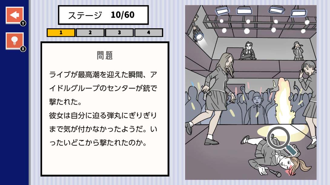 【日版】Nazotoki Time Thrill Suspense Mystery Solving Escape Mystery Detective Game ナゾトキ 日语_3