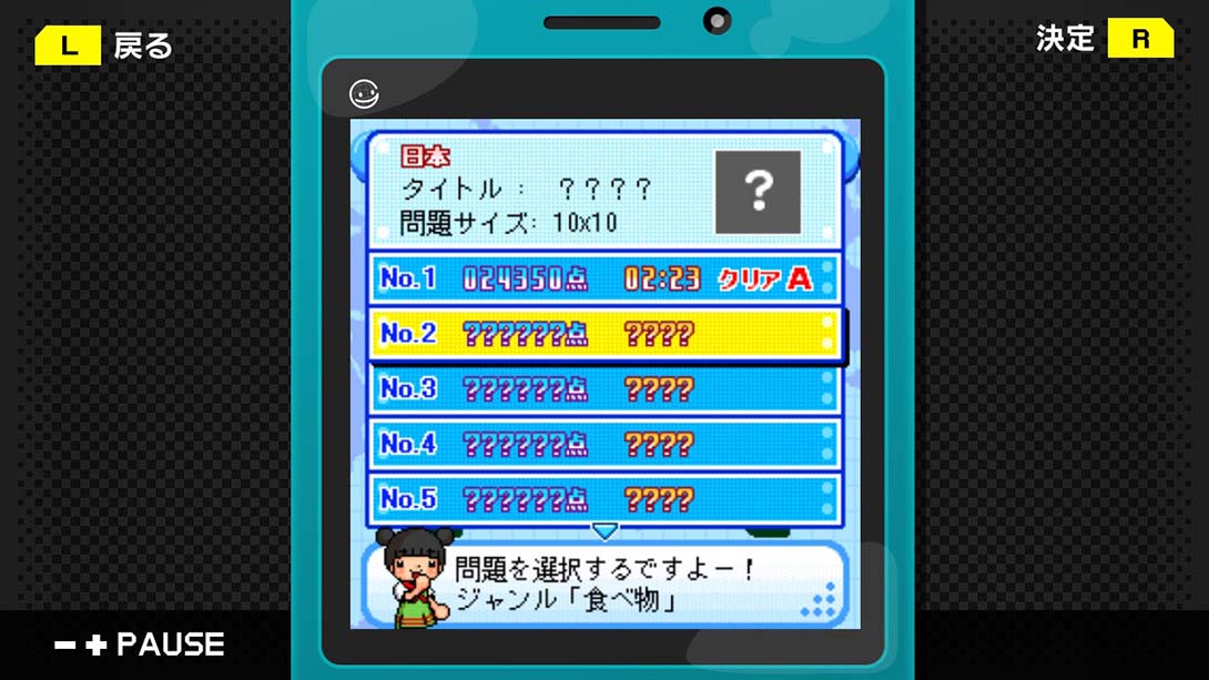 G-MODE Archives 08 Putchin Puzzle 截图6