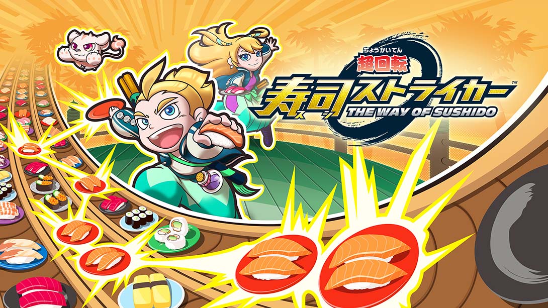 【日版】超回转寿司 Sushi Striker: The Way of Sushido 中文汉化_0