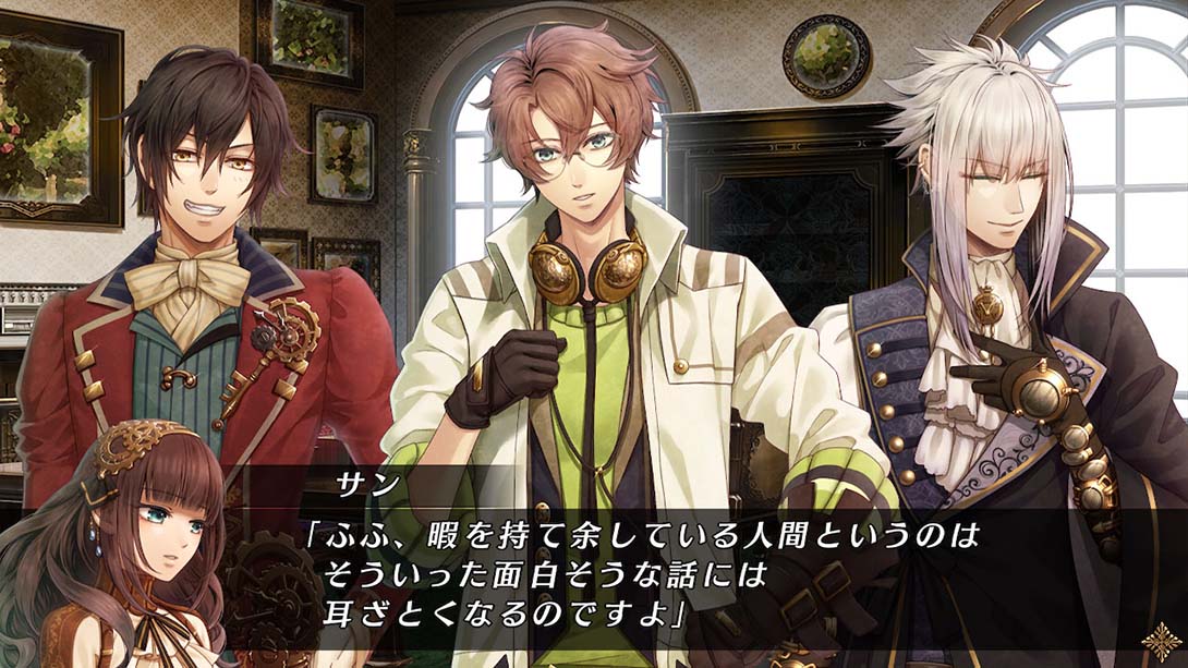 彩虹的花束 Code Realize 日语_6