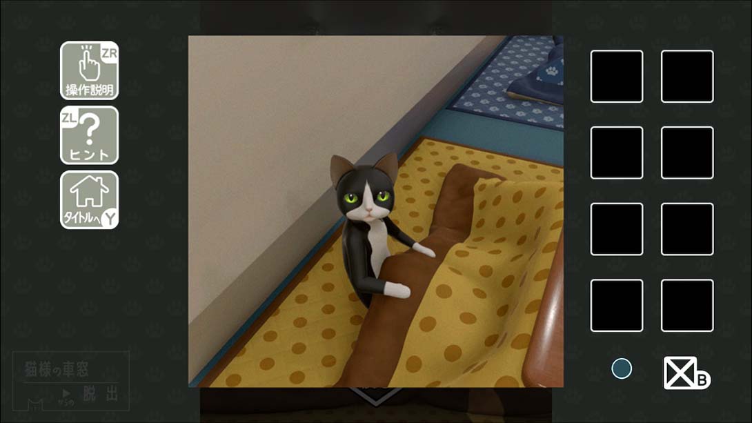 从猫的车窗逃出去 Escape from the cats car window 日语_2