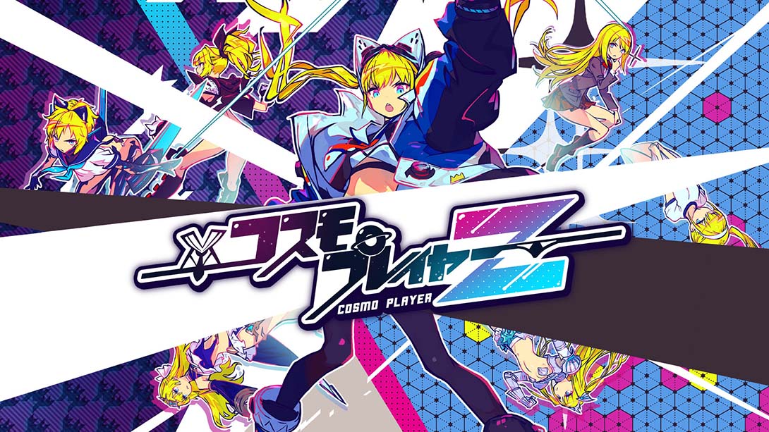 Cosmo Player Z金手指截图1