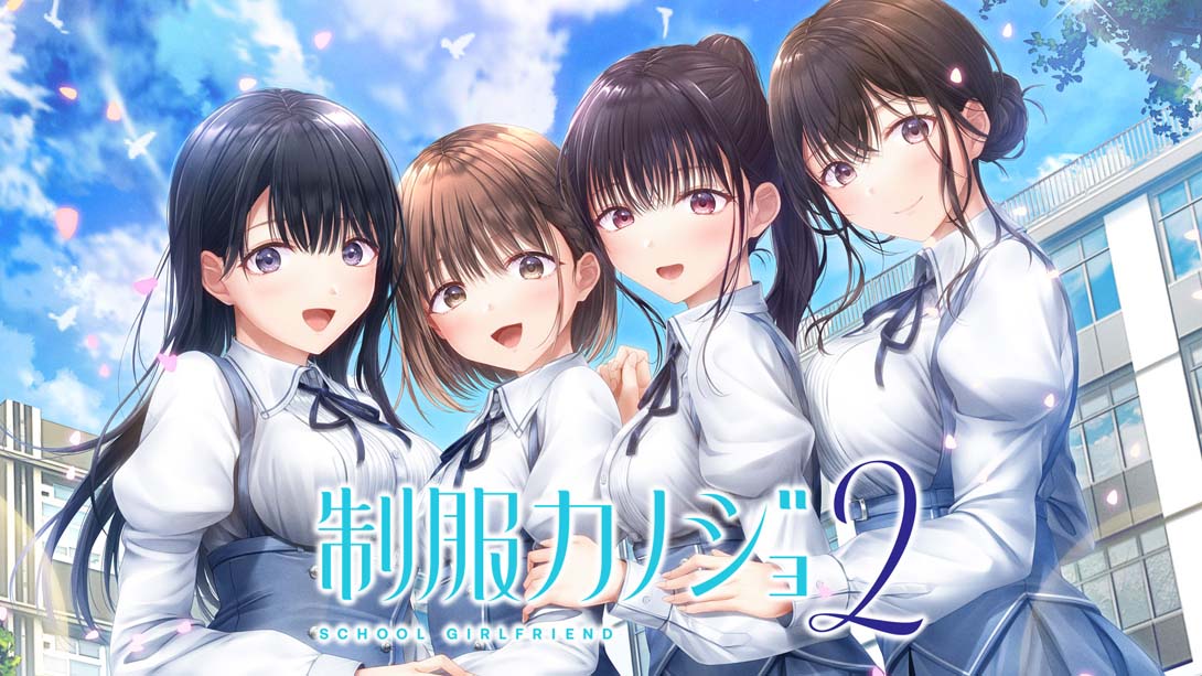 【日版】制服女友2 .制服カノジョ2 日语_0