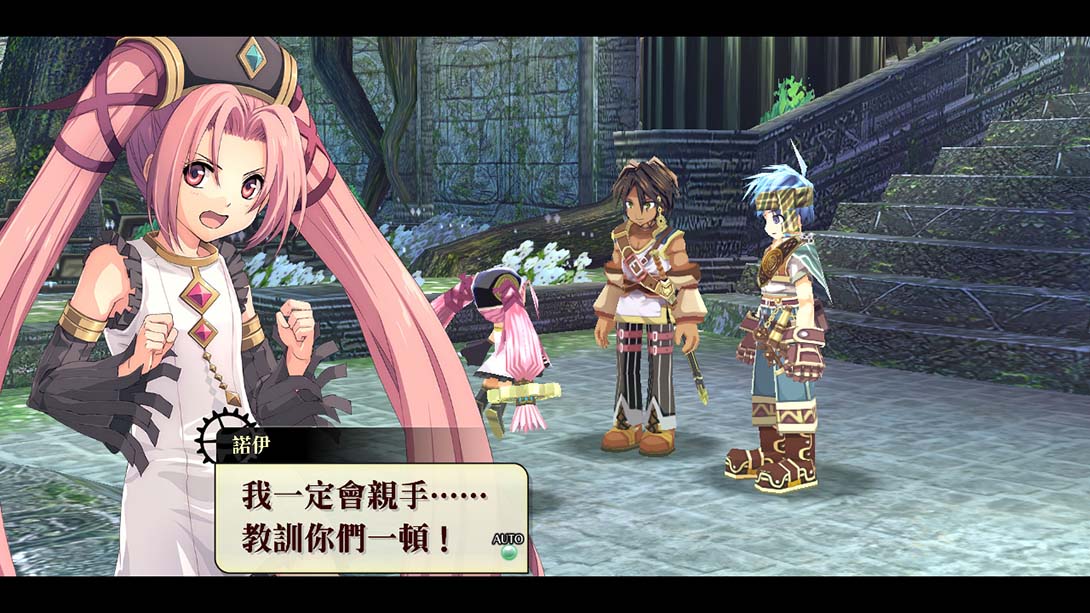 《那由多之轨迹 星之彼方》1.0.1 金手指截图2