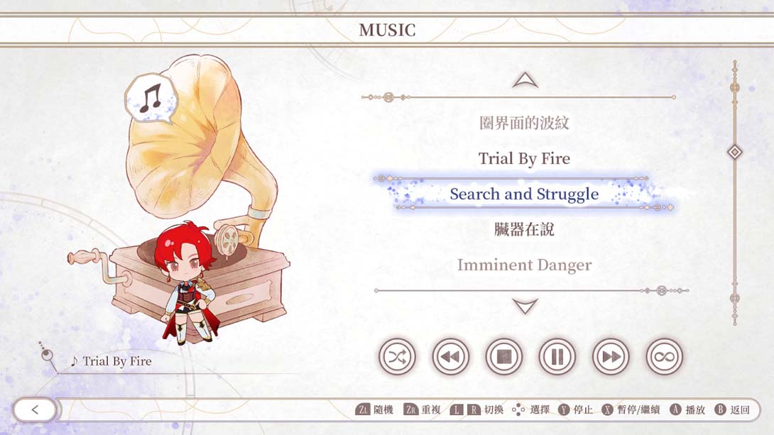 【港版】even if TEMPEST 连缀之时的拂晓 中文版截图6