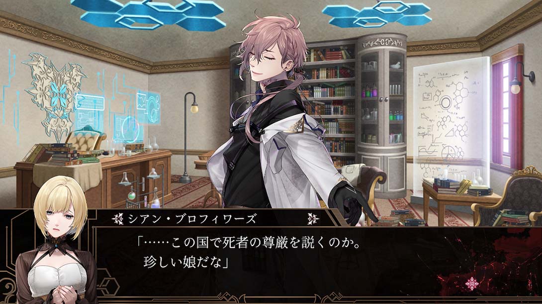 終遠のヴィルシュ -ErroR:salvation- 日语_6