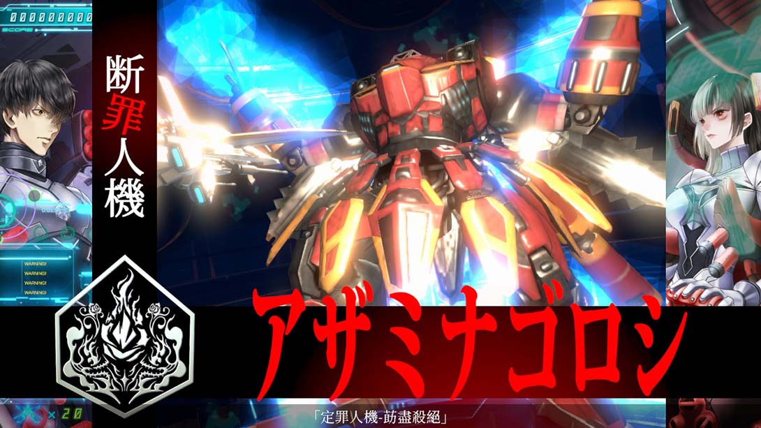 【港版】冤罪执行游戏Yurukill  Yurukill: The Calumniation Games 中文_4