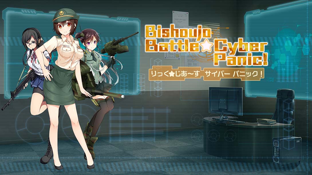 美少女大战网络威胁 Bishoujo Battle Cyber Panic! 英语_0
