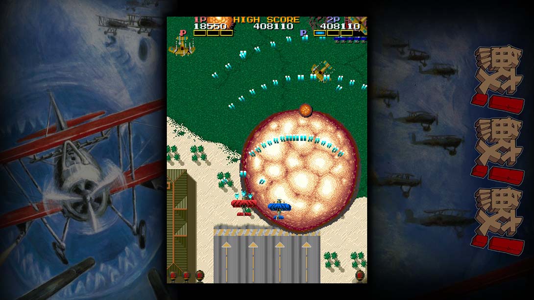 【日版】飛翔鮫！鮫！鮫！Flying Shark! shark! shark! -TOAPLAN ARCADE GARAGE 日语_3