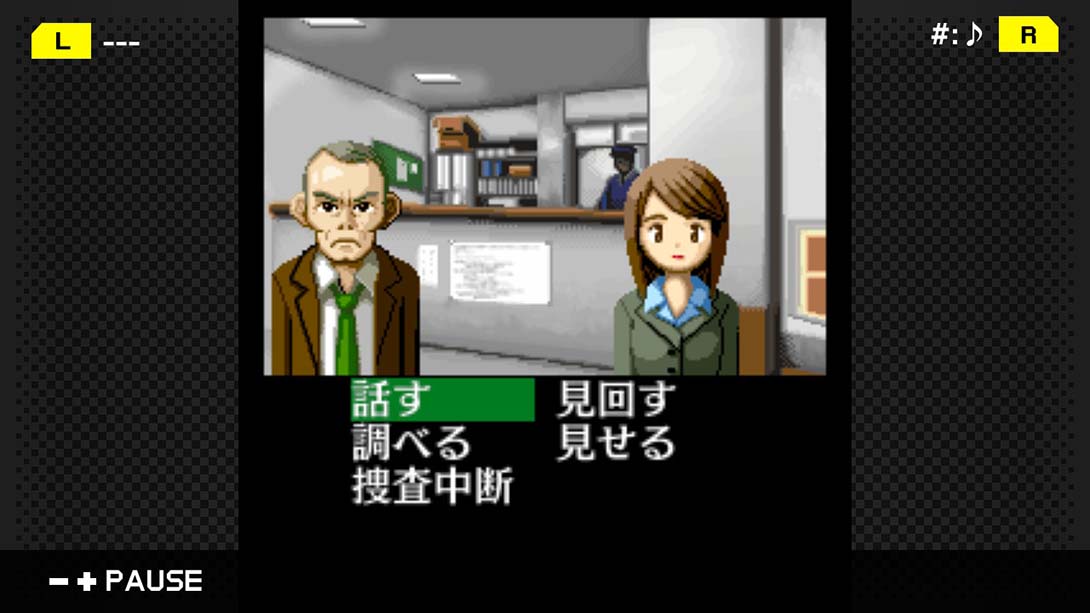 侦探·癸生川凌介事件谭1 假面幻想杀人事件 日语_3