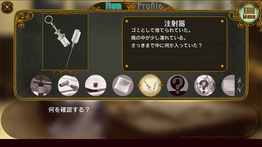 哥特式谋杀：改变命运的冒险 日语_5