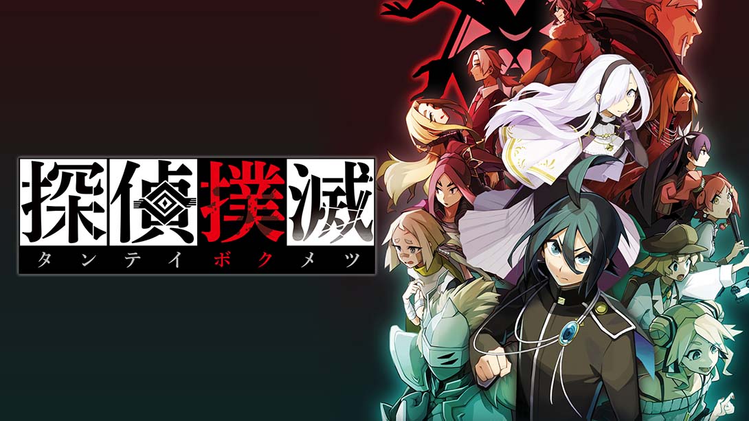 侦探扑灭 Tantei Bokumetsu 英语_0