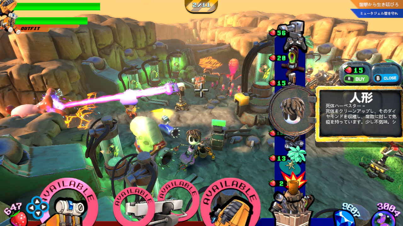 【美版】麦当劳 McDROID 英语_1