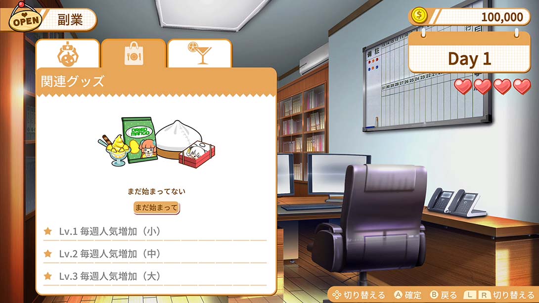 【日版】食用系少女2：美食内战 Food Girls 2 : Civil War 中文_4