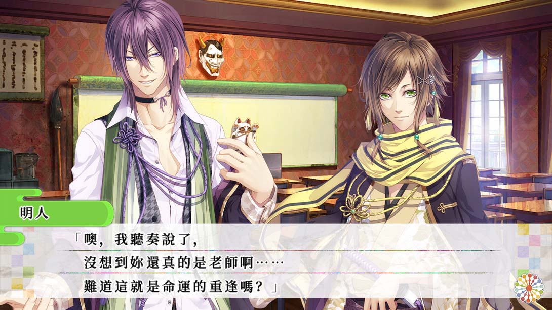 【港版】[KLAP~爱与惩罚~ .KLAP!! for Nintendo Switch 中文_3