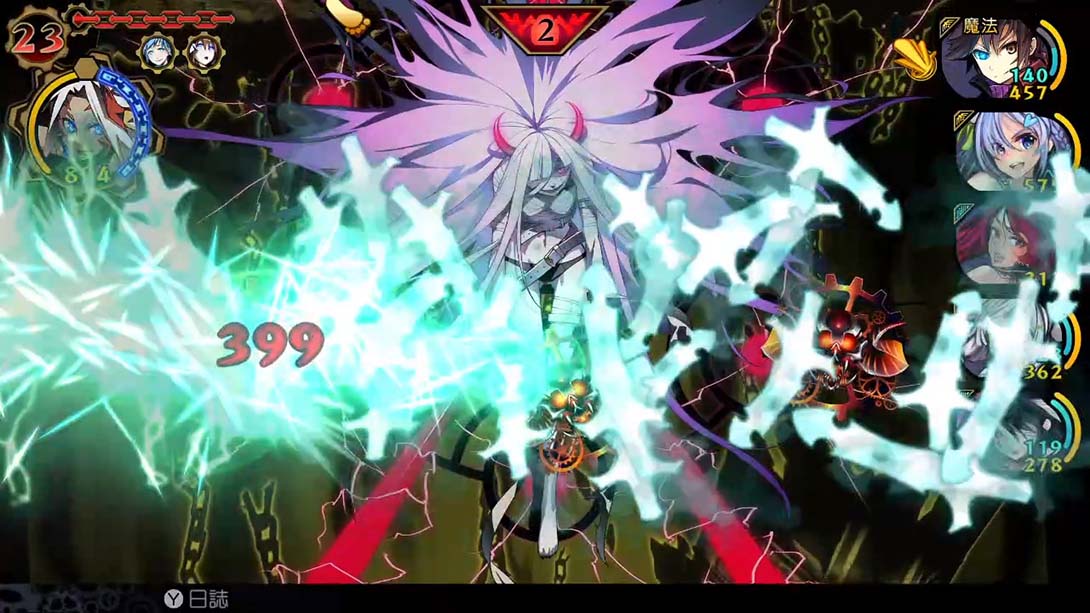 魔眼凝望EXTRA金手指截图2