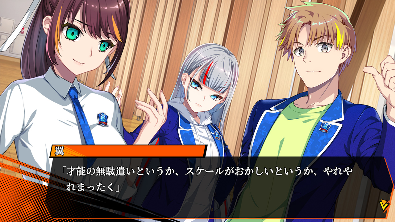 马加兹巴莱 Magatsubarai 日语_4