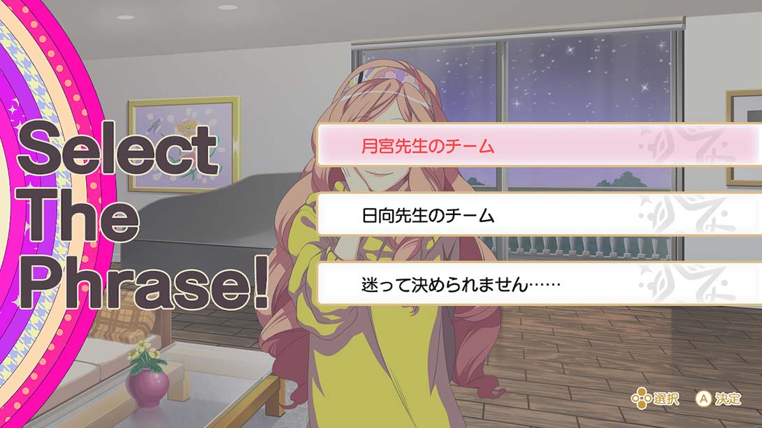 歌之王子殿下：全明星 游戏截图3