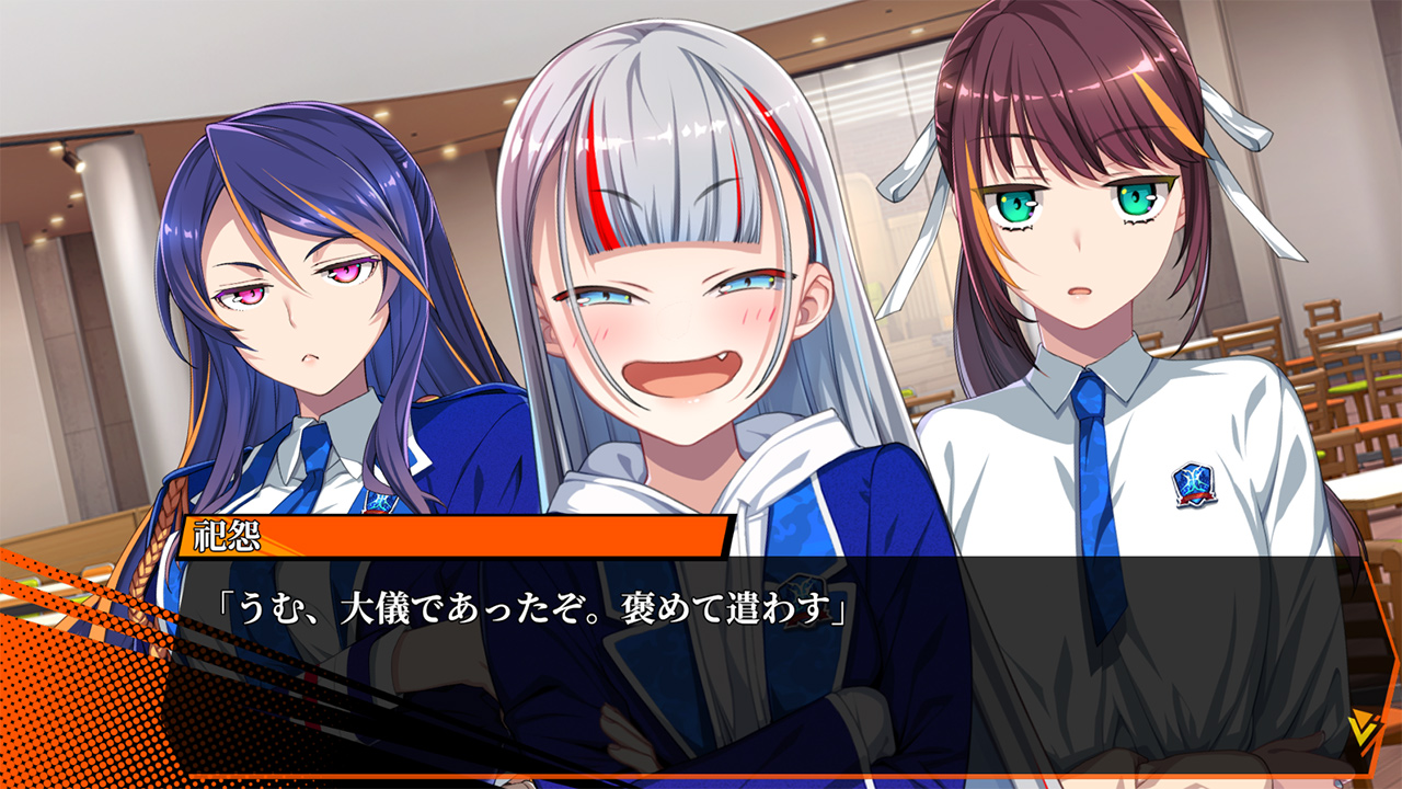 马加兹巴莱 Magatsubarai 日语_5