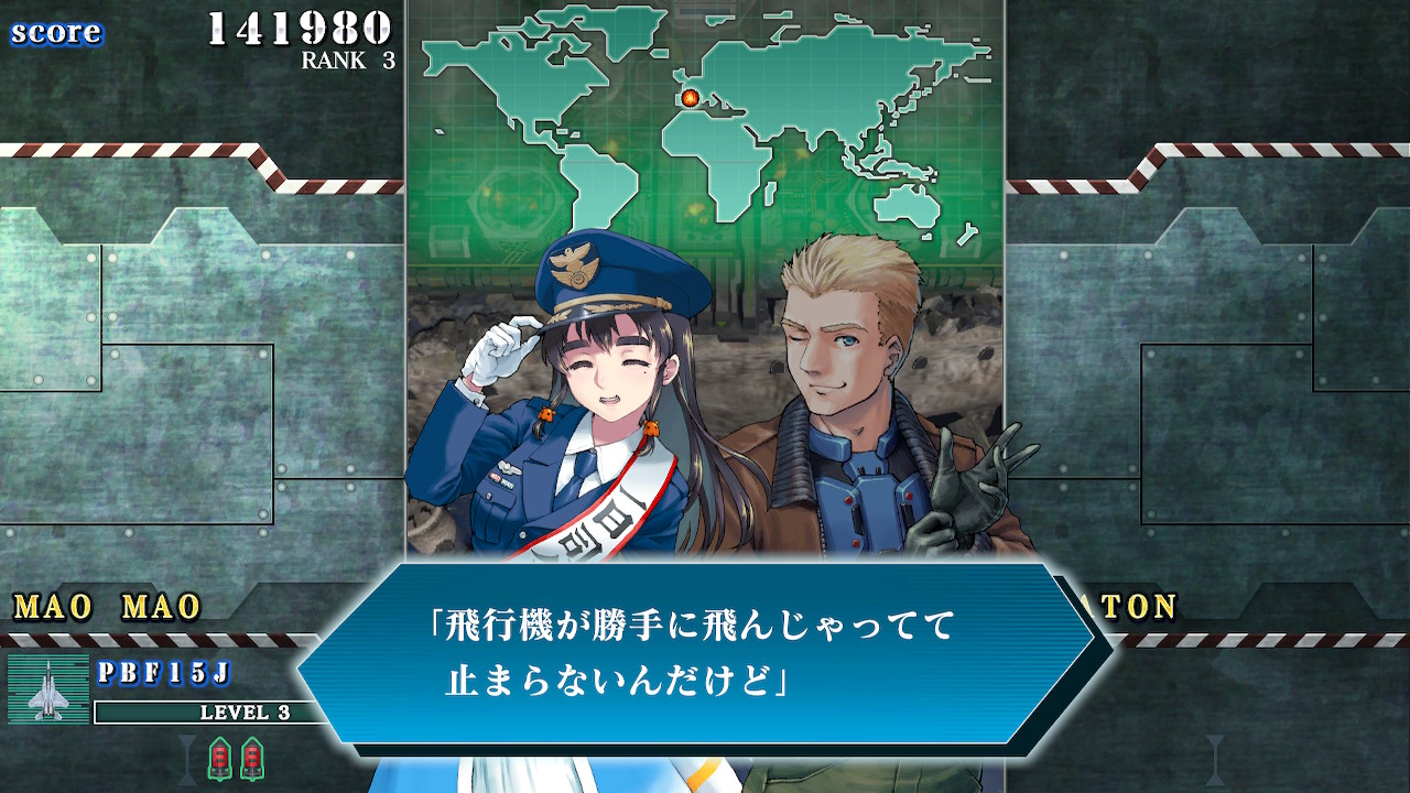 【日版】四国战机 重聚 .SONIC WINGS REUNION 中文_2