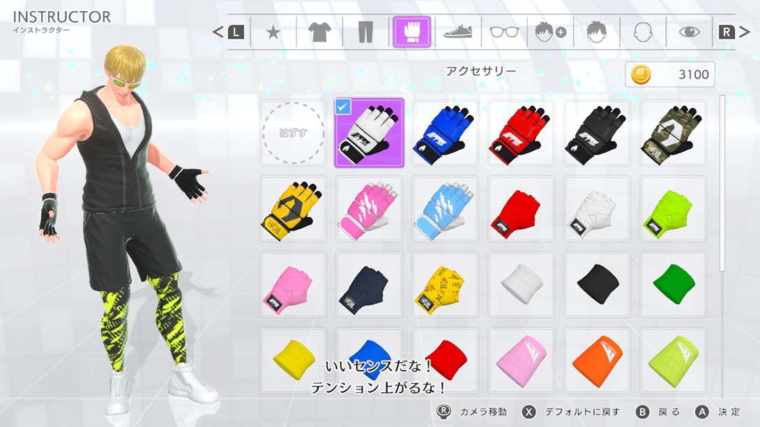 【日版】健身拳击3 你的私人教练 .Fitness Boxing 3 Your Personal Trainer 中文_3