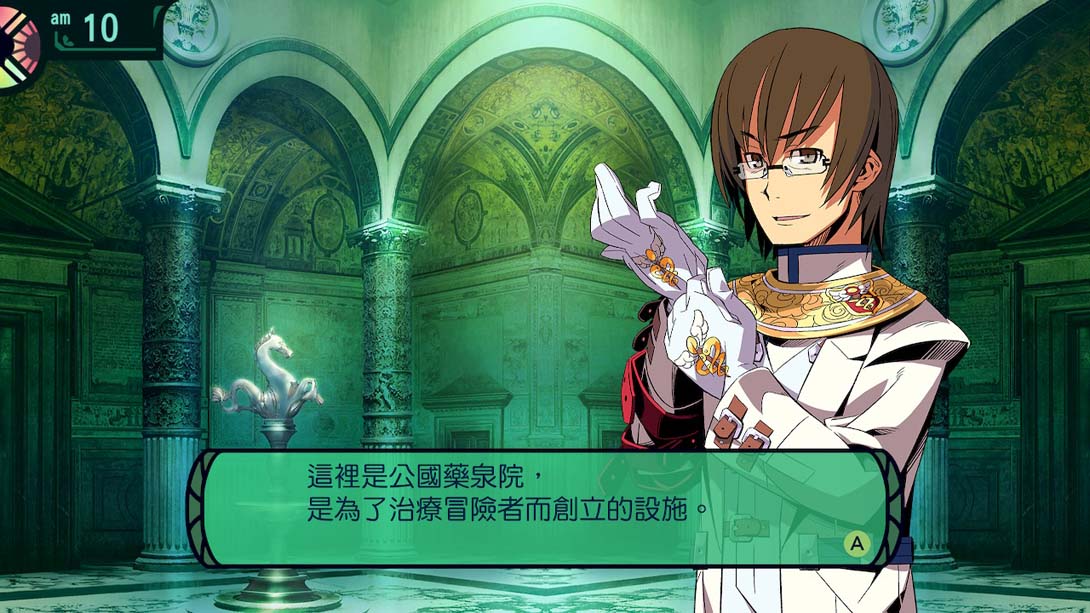 世界树的迷宫2 诸王的圣杯金手指截图2