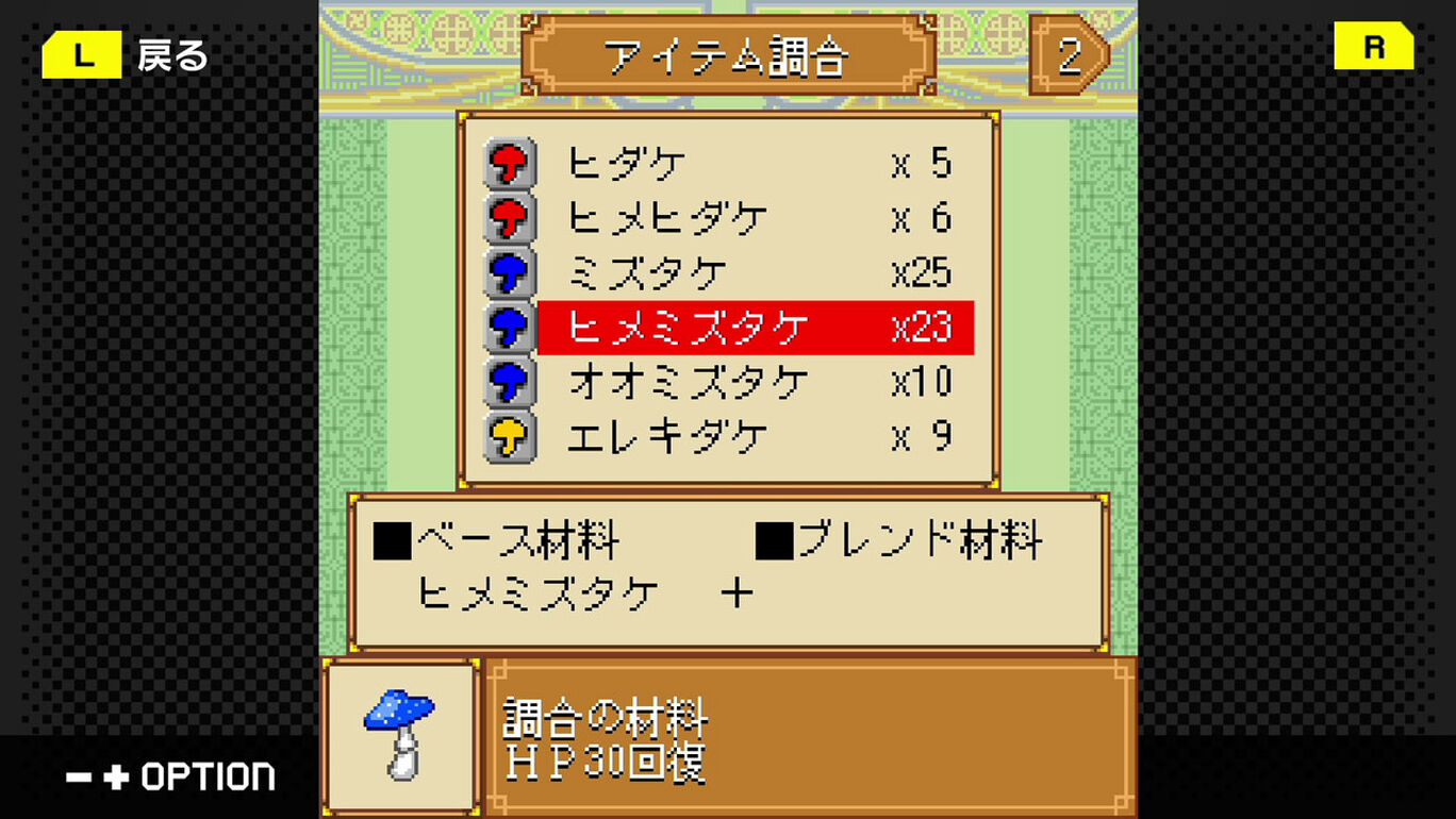 G-MODE 48 DRAGON×DRAGON2 日语_1