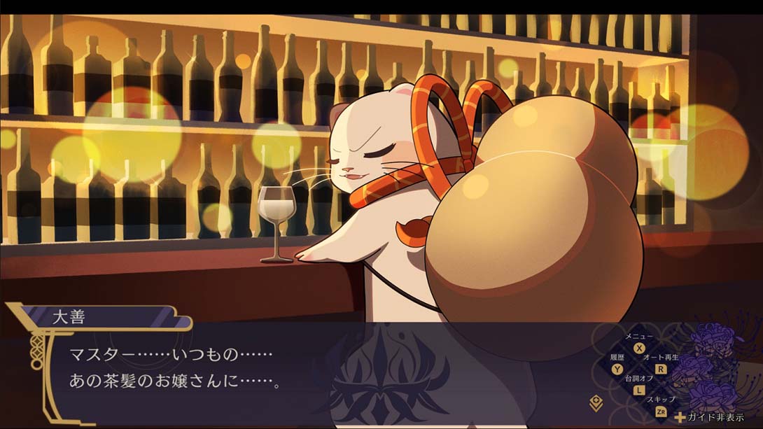 幽限御界堂侦探社第二章 游戏截图2