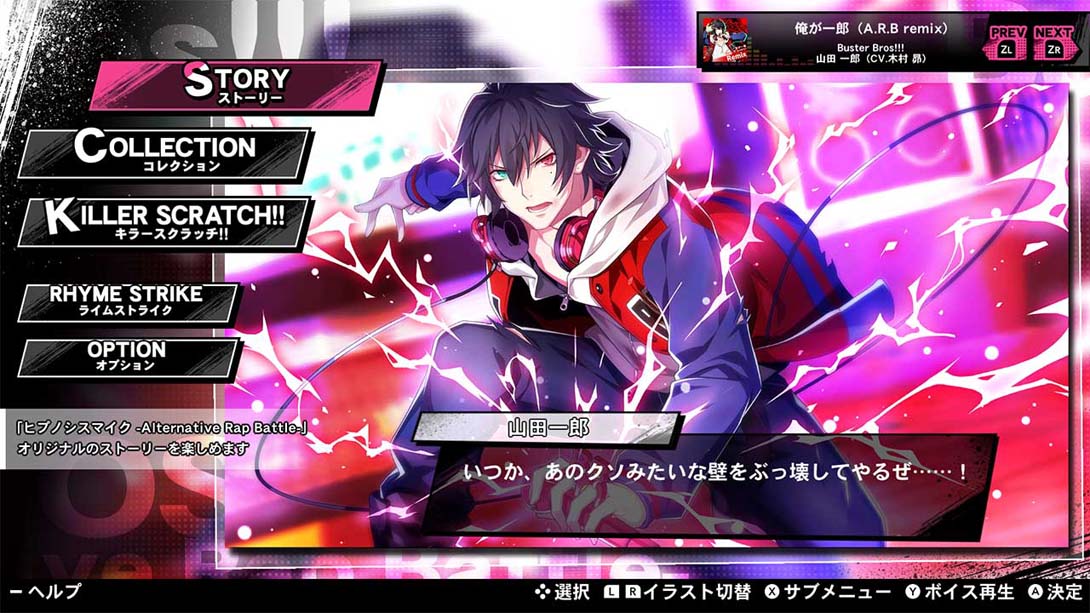 【日版】催眠麦克风 - 另类说唱对决 - 第一季 . Alternative Rap Battle- 1st period 日语_3