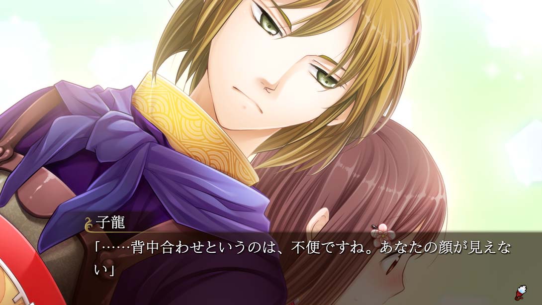 三国恋战记追忆回想+学园恋战记 游戏截图4