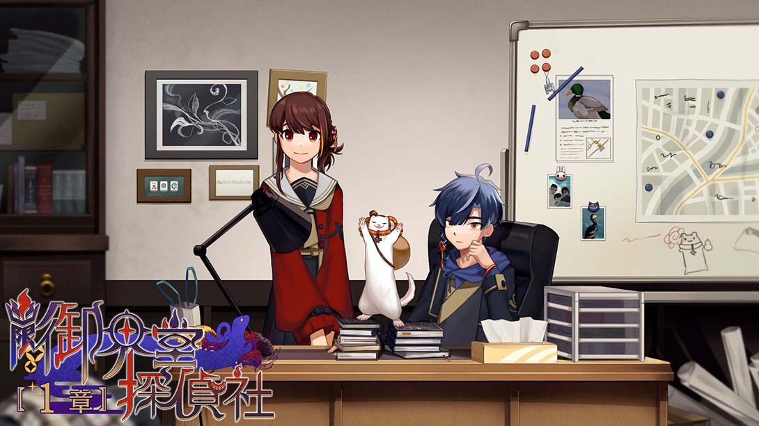 【日版】幽限御界堂探偵社 1章 日语_0