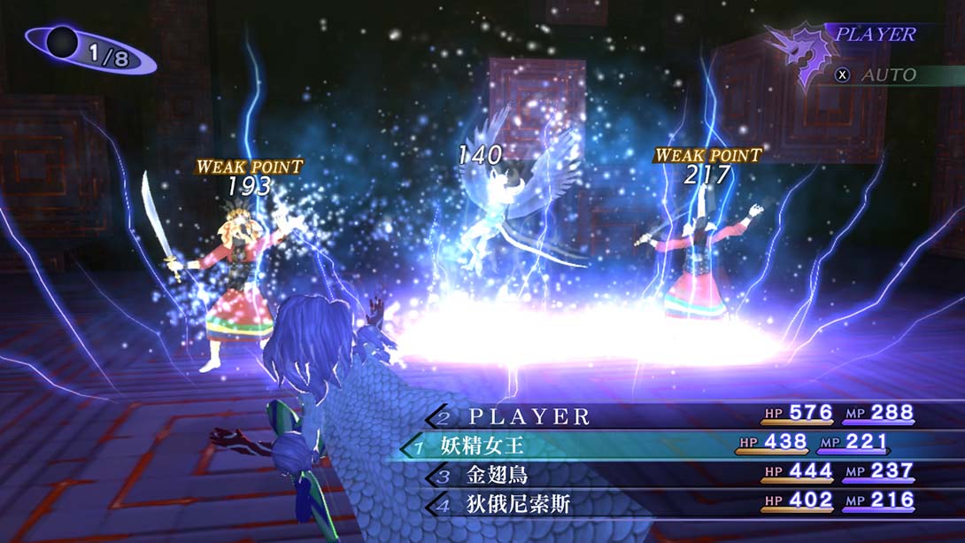 真女神转生3重制版港版 金手指_8