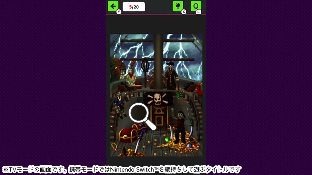 【日版】アートな絵探しアドベンチャー 日语_3