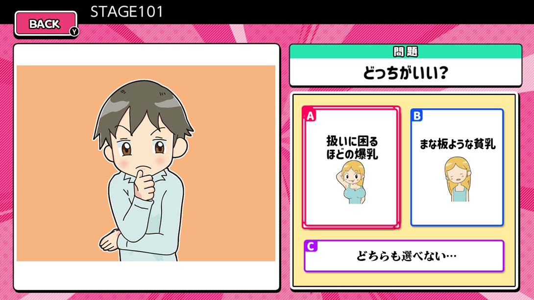 【日版】ヤバめな心理テスト 日语_3