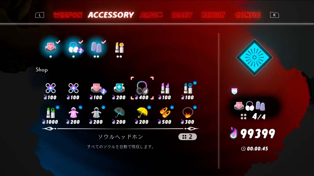 《少女的噩梦 .NeverAwake》1.1.0 金手指截图6