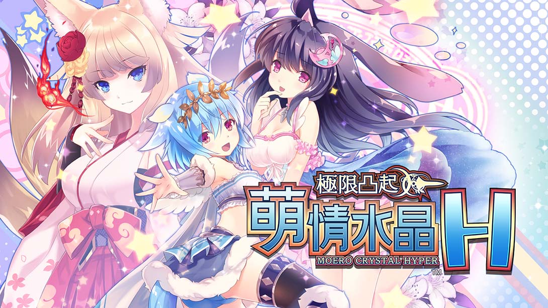 【港版】极限凸起 萌情水晶 H 中文_0