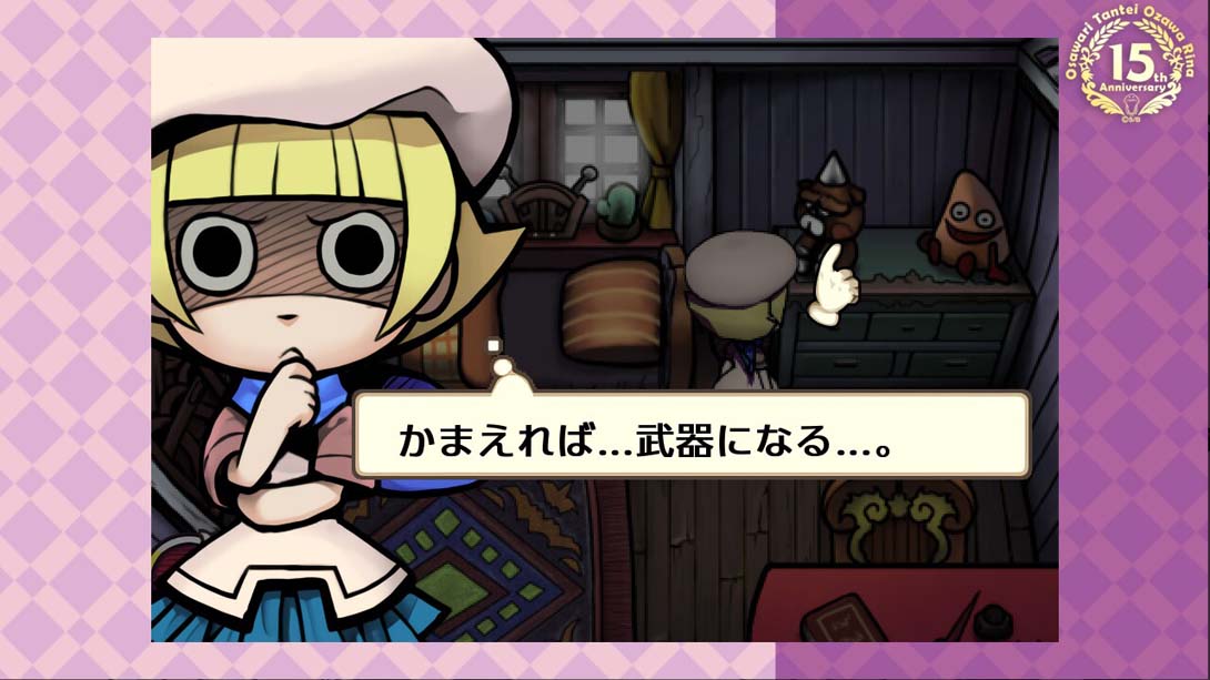 【日版】Touch Detective Rina Ozawa Rina and Nameko Case Files 日语_6
