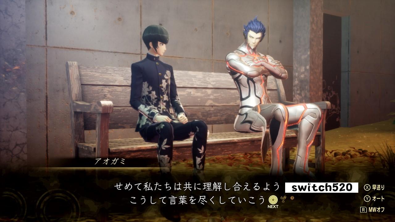 【日版】真·女神转生5 复仇 日语_4