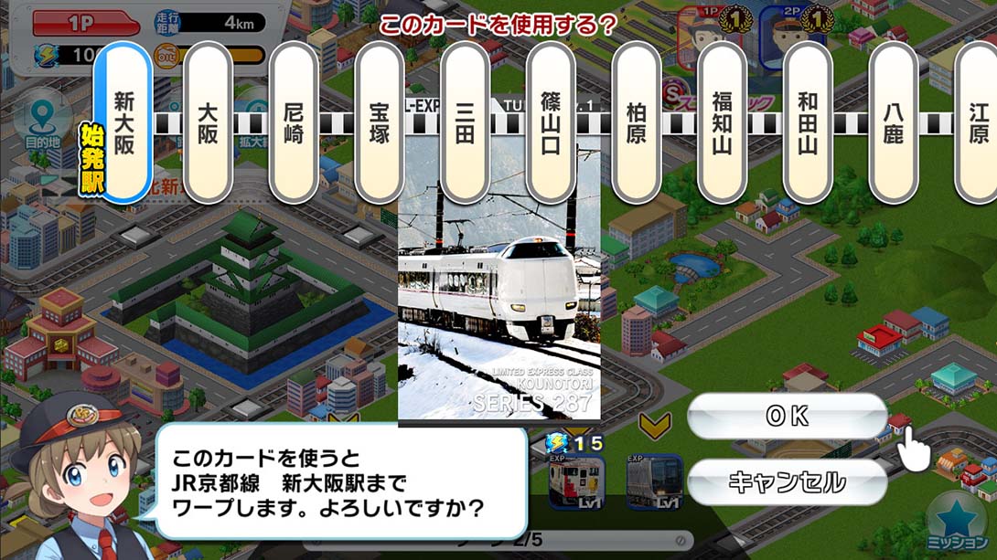 【日版】白金列车 Platinum Train-A trip through Japan 日语_6