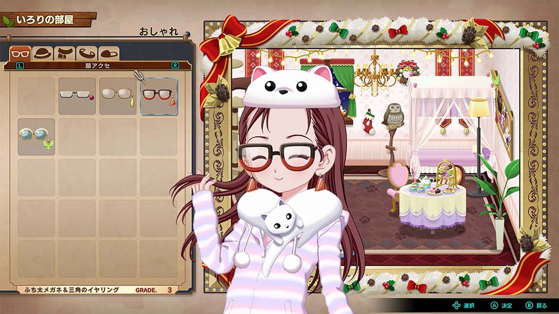 【日版】长空超少年 ESP Ra.De. Psi 日语_5